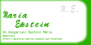 maria epstein business card